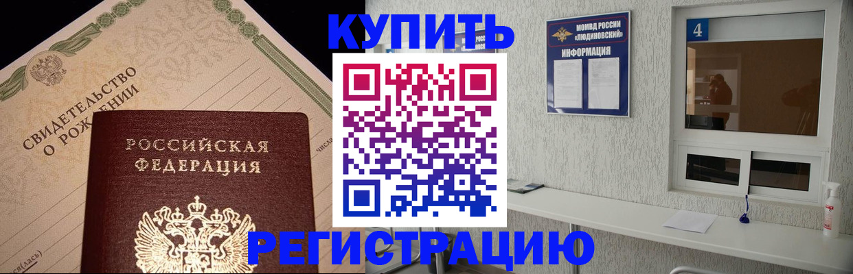 регистрация для дет. сада в Мценске