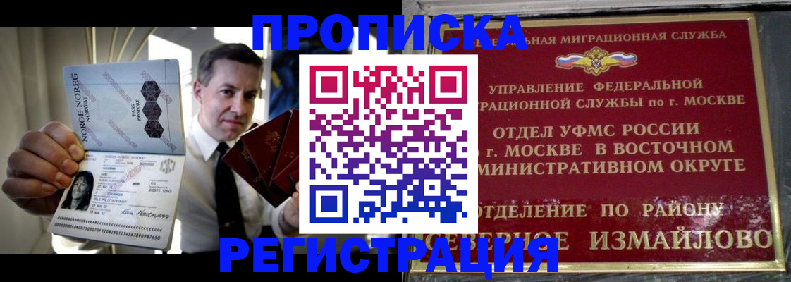 пропишу в квартире в Мценске